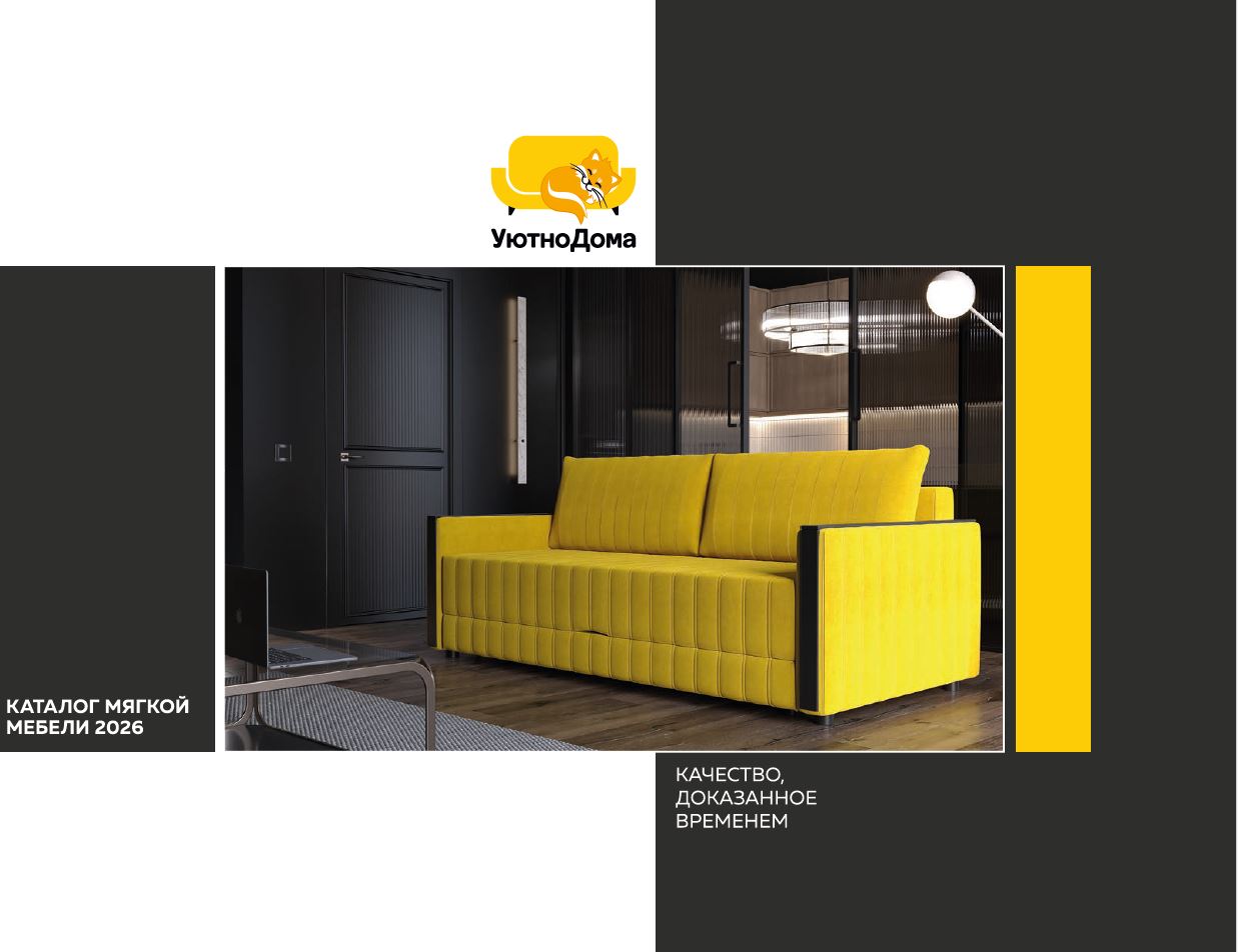 <p>Каталог</p>
<p>мягкой</p>
<p>мебели</p>
